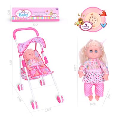 31CM/14寸女娃娃配铁推车带IC（包AG13*3粒） - OBL925810