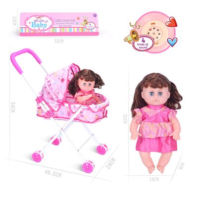 31CM/14寸女娃娃配铁推车带IC（包AG13*3粒） - OBL925812