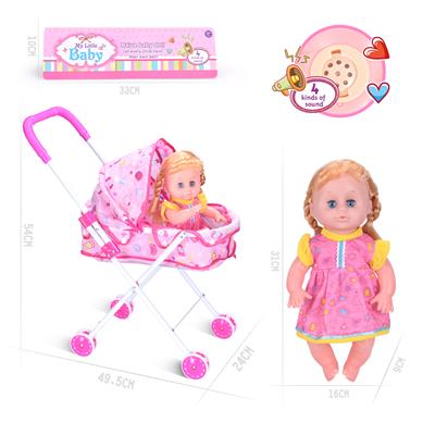 31CM/14寸女娃娃配铁推车带IC（包AG13*3粒） - OBL925814