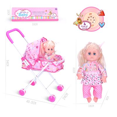 31CM/14寸女娃娃配铁推车带IC（包AG13*3粒） - OBL925816