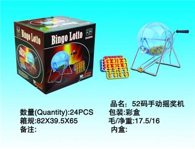 Electrical, Series - OBL925960