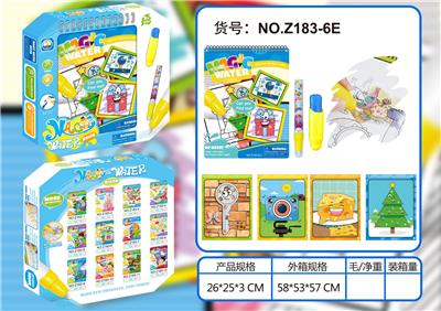 创意系列水画册(双笔) - OBL926098