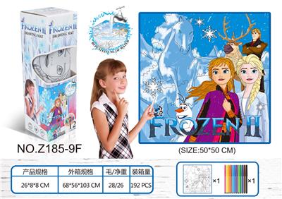 冰雪2涂鸦布50*50CM（12色笔，可水洗退色，反复涂鸦） - OBL926134