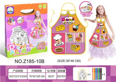 糕点甜品儿童涂鸦围裙（12色笔，可水洗退色，反复涂鸦） - OBL926139