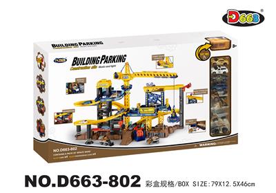 Parking / Airport - OBL926246