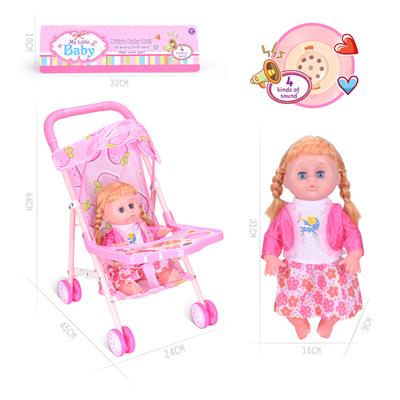 14寸公仔娃娃配铁推车
带IC（包电） - OBL926258