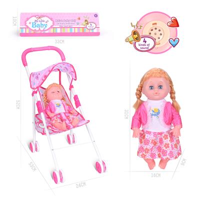 14寸公仔娃娃配铁推车
带IC（包电） - OBL926269