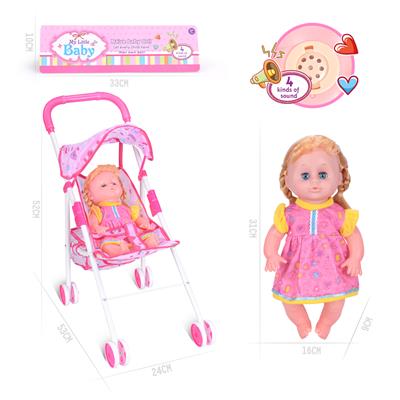 14寸公仔娃娃配铁推车
带IC（包电） - OBL926270