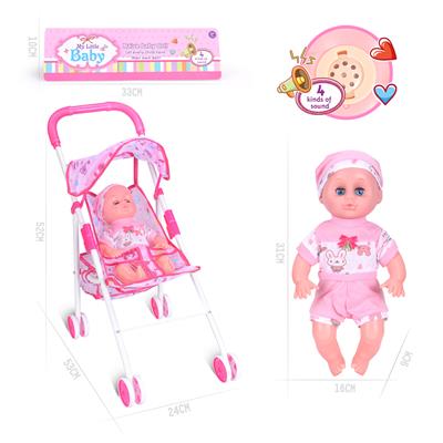 14寸公仔娃娃配铁推车
带IC（包电） - OBL926274