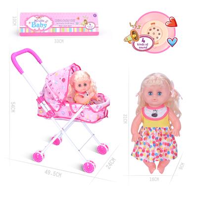 14寸公仔娃娃配铁推车
带IC（包电） - OBL926280