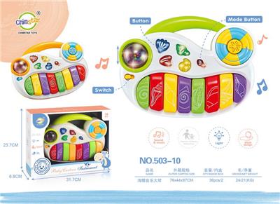Baby toys series - OBL926288