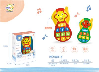 Baby toys series - OBL926290