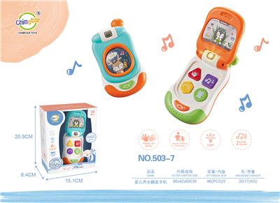 Baby toys series - OBL926292