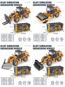 Die-cast toys - OBL926293