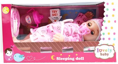 12寸空身男肥童（带IC/ 喝水尿尿功能） - OBL926364