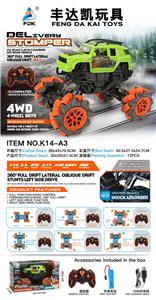 发光遥控器特技全向 酷路泽FJ 漂移车 带USB 1：14 - OBL926420