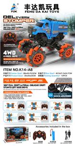 发光遥控器特技全向    警察         漂移车 带USB 1：14 - OBL926425