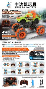 发光遥控器特技全向  皮卡         漂移车 带USB 1：14 - OBL926428