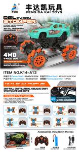 发光遥控器特技全向   吉普         漂移车 带USB 1：14 - OBL926430