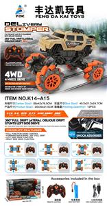 发光遥控器特技全向  军事悍马   漂移车 带USB 1：14 - OBL926432