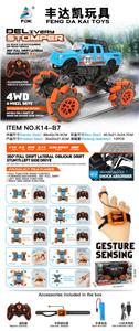 手势遥控  发光遥控双遥控 特技全向消防飘移车 带USB 1：14 - OBL926441