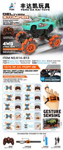 手势遥控  发光遥控双遥控 特技全向消防飘移车 带USB 1：14 - OBL926447