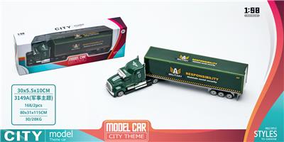 Die-cast toys - OBL926492