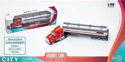 Die-cast toys - OBL926495