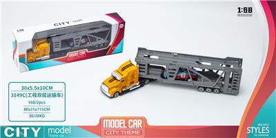 Die-cast toys - OBL926504