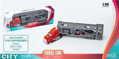 Die-cast toys - OBL926505