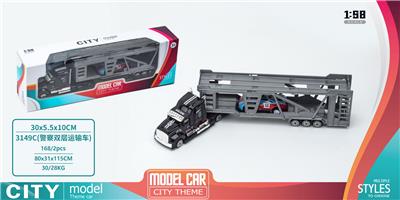 Die-cast toys - OBL926506