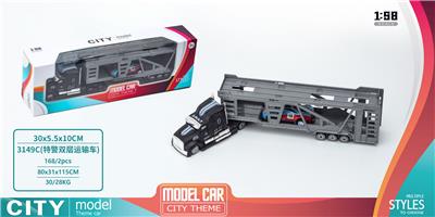 Die-cast toys - OBL926507