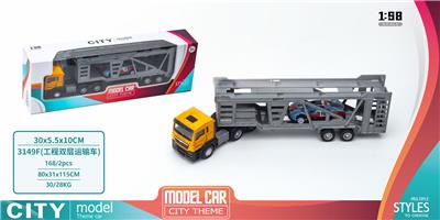 Die-cast toys - OBL926516