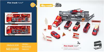 Die-cast toys - OBL926522