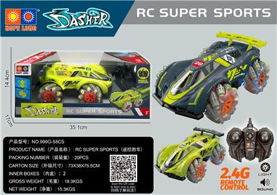 六通遥控跑车（包电） - OBL926710