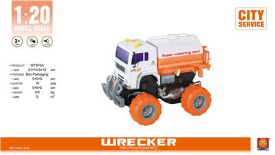 Inertia series - OBL926746