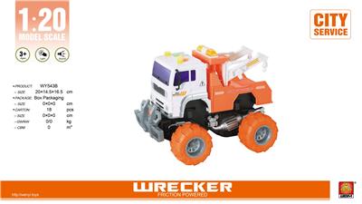 Inertia series - OBL926747