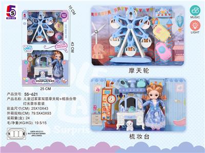 Kitchenware / tableware / tea - OBL926757