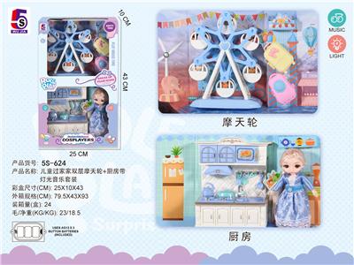 Kitchenware / tableware / tea - OBL926760