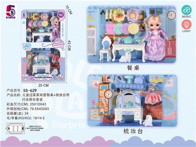 Kitchenware / tableware / tea - OBL926765