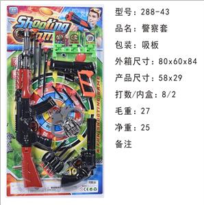 警察套 - OBL926909