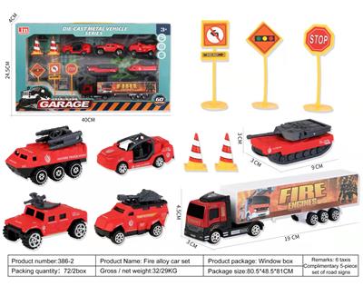 Die-cast toys - OBL926938