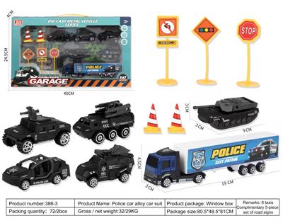 Die-cast toys - OBL926939