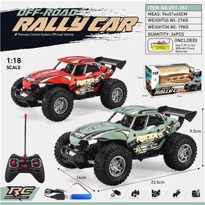 1：18 四通移印拉力车（包3.7V锂电池和USB充电线） - OBL926941