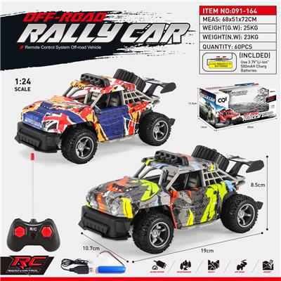 1：24 四通水转印拉力车（包3.7V锂电池和USB充电线） - OBL926946