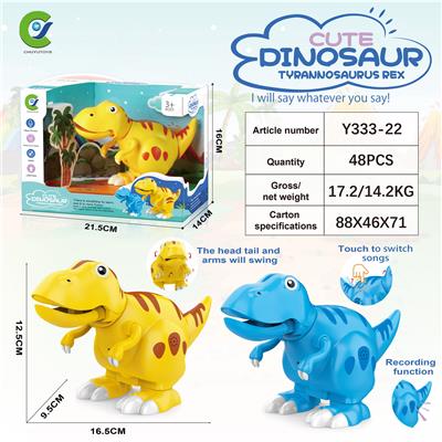 萌趣霸王龙 - OBL926950