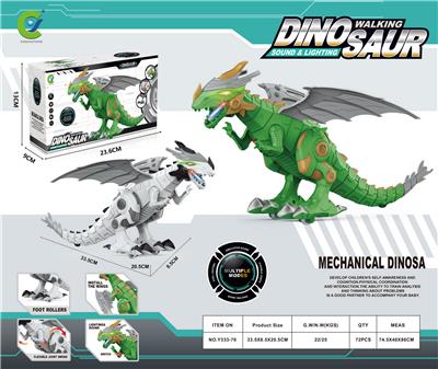 机械飞龙 - OBL926952