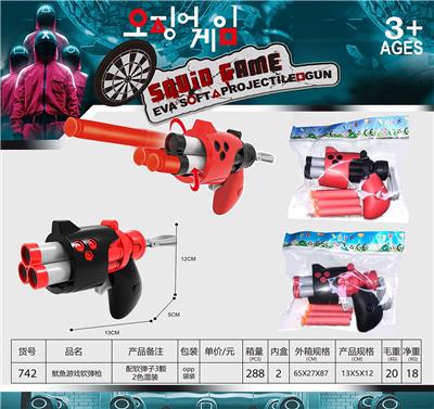 Soft bullet gun / Table Tennis gun - OBL927028