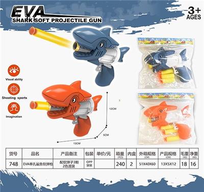 Soft bullet gun / Table Tennis gun - OBL927029