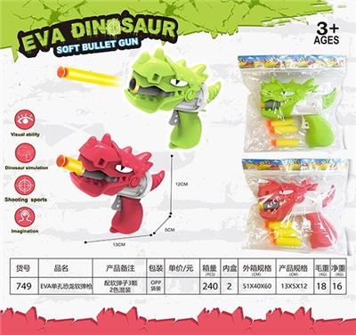 Soft bullet gun / Table Tennis gun - OBL927030